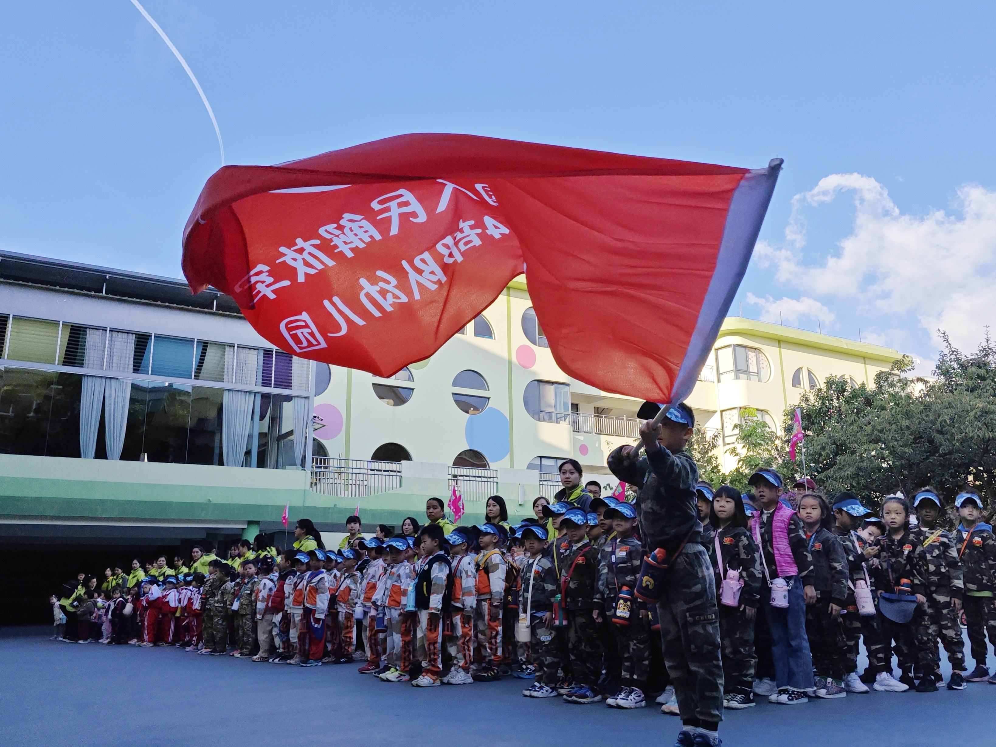 “蓄能向前，逐梦未来”主题亲子运动会圆满举行