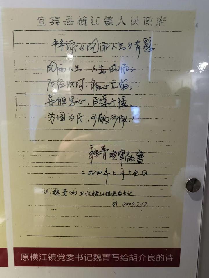 【共和国不会忘记】胡介良：“共和国的丰碑上，应该有他们的名字”（下）