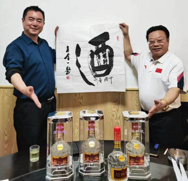 石斛液酒飘香群英荟萃，艺术家企业家共赏佳酿 