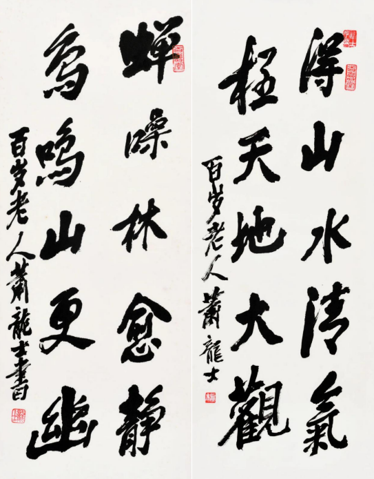 观“龙韵百年”纪念萧龙士诞辰135周年暨萧龙士书画展有感 