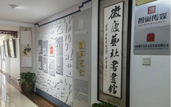 观“龙韵百年”纪念萧龙士诞辰135周年暨萧龙士书画展有感 