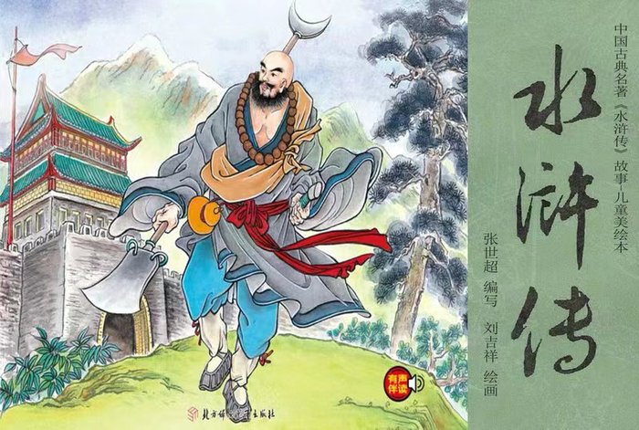 《当代人物》刘吉祥莅临合肥：上海与安徽之间的艺术桥梁 
