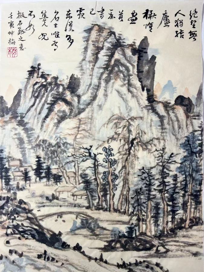 程坤梅：用笔墨描绘美好生活 