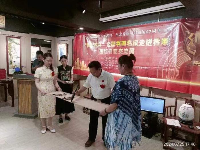 中国国画院华东分院“紫荆花杯”巡展典礼在香港成功举办 ! 