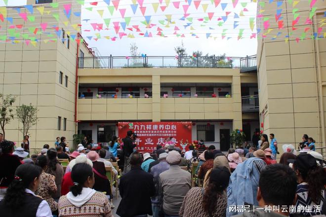 养老就在家门口，嵩明县杨桥街道居家养老服务中心启用