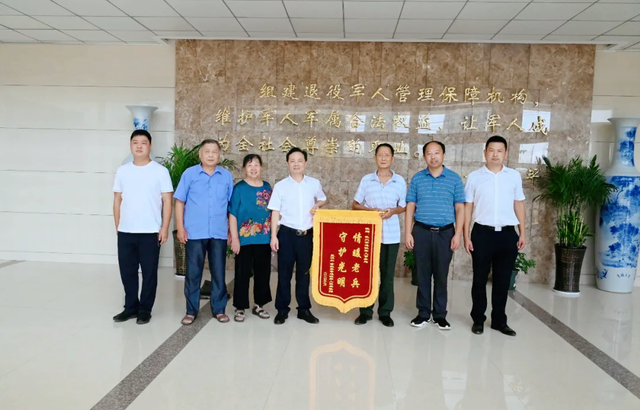 【今日黄冈】三名老兵和家属向武穴市退役军人事务局赠锦旗表谢意！