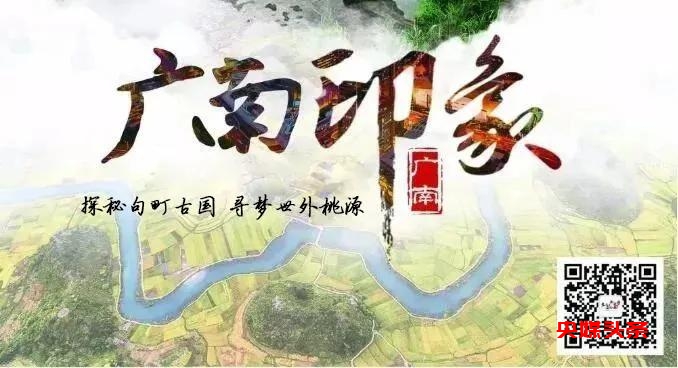 "遇见坝美 · 梦回桃花源"，2025年1月正式开启